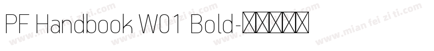PF Handbook W01 Bold字体转换